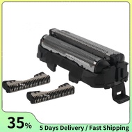 Shaver Replacement Inner Cutter & Foil for  ES9510 ES-9013 ES9087 ES9068 ES8101 ES8103 ES8109  Head