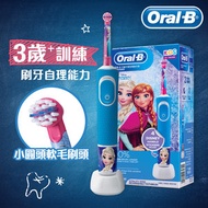 Oral-B - D100K 魔雪奇緣兒童電動牙刷 (連1支刷頭) (新舊包裝隨機發送)