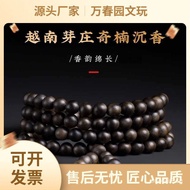 Submerged Grade Source Couple Style Chess Nan Naga Sandalwood Buddha Bead Bracelet Sandalwood Wood Q