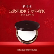 料堆堆2718水粉饼持久定妆粉饼 Liaoduidui 2718 Water Pressed Powder Long-Lasting Makeup Setting Pressed Powder Tra