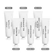 Byredo Hand Cream 護手霜 30ml (多味可選)
