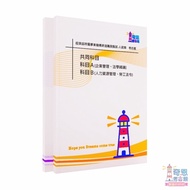 [Applicable For 115 People Information] State-Owned Joint Tricks (Taipower/Medium Oil/Taishui/Taitan