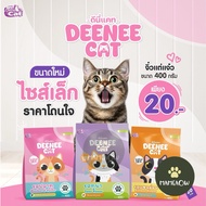 [400g] Cattycat Deenee Cat D-Nee Food Protein Pack Of 400g