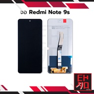 หน้าจอ Xiaomi redmi note9s / redmi note 9s จอเรดมี่โน๊ต9s หน้าจอ Redmi Note9s หน้าจอ จอมือถือ หน้าจอมือถือ หน้าจอโทรศัพท์ จอเรดมี่โน๊ต9s (มีประกัน)
