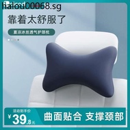 Office Memory Foam Recliner Small Pillow Neck Headrest Chair Pillow Car Seat Cervical Pillow Neck Cushion