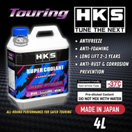 HKS Super Coolant Touring 4L G13 Radiator Coolant Kereta Honda Toyota Mitsubishi Mazda Nissan