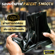 Bogie1 รองเท้าฮาฟ หนังเงา รุ่น PATENT SMOOTH ข้อสูง 7 นิ้ว