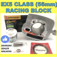 EX5 CLASS 1 BLOCK ASSY 56 MM DAIYASHO FOR EX5-C1 EX5-CLASS EX5 CLASS1 RACING BLOCK SET PISTON RING 5