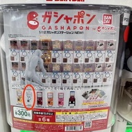 全新 , 1/12 , 迷你扭蛋機 , 扭蛋 , 模型 , 擺設 , bandai