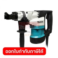 MAKITA HR-4030C สว่านโรตารี่ไฟฟ้า ขนาด 40 มม. (1-9/16 นิ้ว) กำลังไฟ 1100 วัตต์ พลังงานการกระแทก 9.2