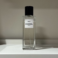 [Decant 分裝] Chanel - 1957 2ml
