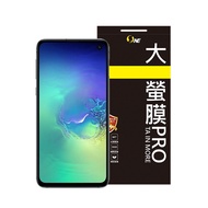 o-one SAMSUNG Galaxy S10e 大螢膜 Pro 保護貼(霧面)