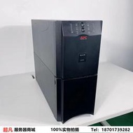 露天推薦APC UPS不間斷電源3KVA 2700W SUA0ICH在線互動式穩壓應急
