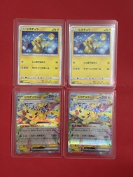 日版PTCG🌸比卡超 收藏卡✨ #pokemon