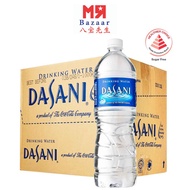 Dasani Pure Drinking Water (1.5 L) x 12 Bottles Carton Deal ('Mineral Water')