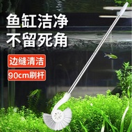 * * Hippocampus Corner Brush hard brush Aquarium 3ft Cleaning Tools Algae Berus Fish Glass Tank