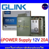 Power Supply CCTV 18 Channel 12V20A