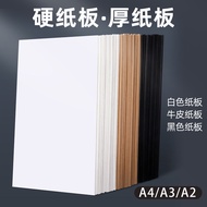 [in stock] Cardboard a4 a3Cardboard Hard Paper Kindergarten Student Handicraft diy White and Black G