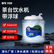 Sheng Make Tea Pure Water Drinking Bucket Household Wholesale Bucket Bar Tea Tea Table Drinking Buck
