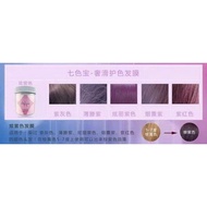 Colour treatment /colour mask (LOWESILK) hair colour hair care mask colour treatment hair Dye