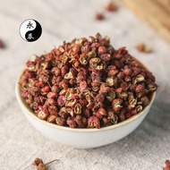 Sichuan Peppercorn 四川花椒 50g (Lada Sichuan)