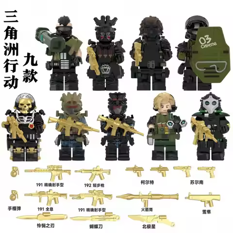 City US Army Delta Force Special Soldier Figures Building Blocks Military Warrior Shooting Vest Gun 