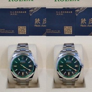 Rolex 116400GV Milgauss