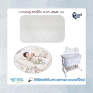 Snow Owl เบาะนอนระบายอากาศ Gentle FlowZz สำหรับเด็กแรกเกิดขึ้นไป