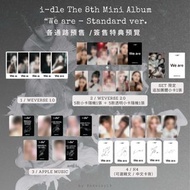 〖 Pre-order 預訂｜韓星 K-pop 〗[ 計入銷量！預覽持續更新！Weverse WVS / Make Star MS / Ktown4u K4 / Starriver 星河 / Appl