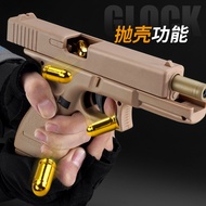 Bohan Backblowing Glock 18 Automatic Shell-throwing Laser Repetition Simulation Children and Boys Ha