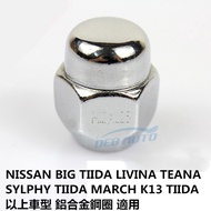 Tire fixing nut Nissan Latio Livina Almera March Teana（Original parts）