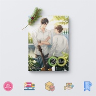 (Eng) 2gether The Novel By JittiRain