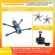 B-CUBE Ran4 4inch FPV Drone Frame Kit Carbon Fiber Racing Drone Quadcopter INAV Beatflight F722 F745