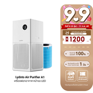 [ใช้คูปอง ลดเหลือ 3390 บ.] Lydsto Air Purifier A1 เครื่องฟอกอากาศ หน้าจอ LED เชื่อมต่อผ่านแอป Lydsto