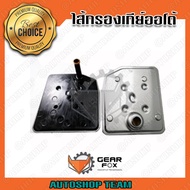 GEARFOX กรองเกียร์ออโต้ FORD RANGER 2.2 /12 MAZDA BT50 PRO (คอเตี้ย) 6R80 BL3Z-7A098-A BL3P-7G186-AA