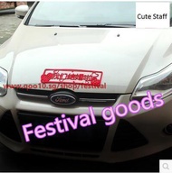 (2 sets) nonwoven car stickers hi wedding supplies wedding car decoration car stickers affixed marri