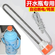 Thermos Hot Water Bottle Hot Water Bottle Boiling Water Bottle Automatic Power-off Household Safety 