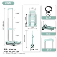 日本暢銷 - 隨身折疊小拉車丨購物買菜拉桿車丨取快遞小拉車丨戶外手拉車【平行進口】