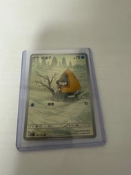 Pokemon TCG 繁中 - 雪童子AR 皮卡丘ex RR