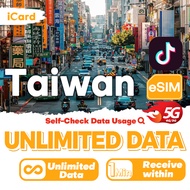 iCard eSIM_Taiwan 1-30 Days| No Registration required| Unlimited Data|Taiwan esim Support TT