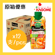 【原箱優惠】Kagome 野菜生活100% Smoothie 黃桃香橙蔬果汁 330ML x 12盒(新舊包裝隨機發送)
