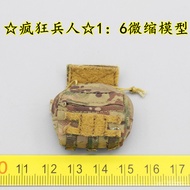 New Product [Crazy Soldier] DAM 78105 Russia VDV Antonov Airport 1/6 Package B Type