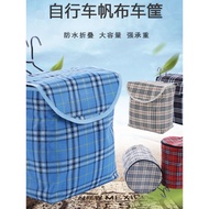 Bicycle Basket Bicycle Basket Electric Vehicle Front Basket Bicycle Basket Folding Bike Mountain Bik