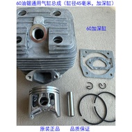 No. 60 Piston Head, Piston Body, Cylinder Sleeve, No. 60 Piston Head, Piston.