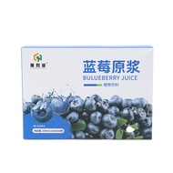 Manufacturer Blueberry Original Pulp Blueberry Lutein Plant Drink Fresh Fruit Freshly Squeezed Large