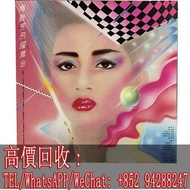高價回收 梅艷芳 黑膠 唱片 LP 飛躍舞台 90年代黑膠 300蚊張起