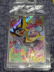 Pokémon card奇樹 promo 232/SV-P