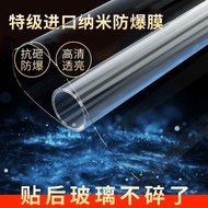 KY-D Glass Sticker Tempered Anti-Shatter Explosion-Proof Self-Adhesive Bathroom Sliding Door Shower Room Bank Mirror Win