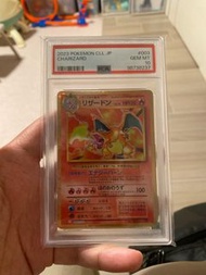 噴火龍psa10