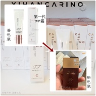 Korea Re: Times 正 YIHANCARINO Caviar Beauty Full-Effect Brightening Rejuvenating Hydrogel Plain Face